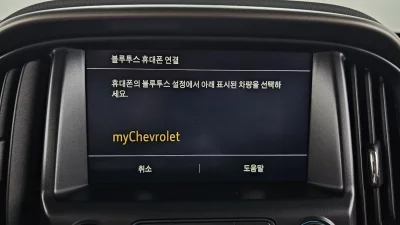 Daewoo Colorado
