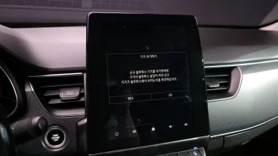 Renault Samsung XM3