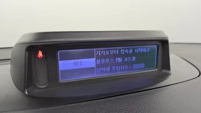 Renault Samsung SM5