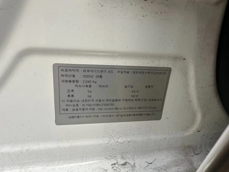 Mercedes-Benz GLC-Class