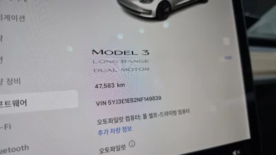 Tesla MODEL 3