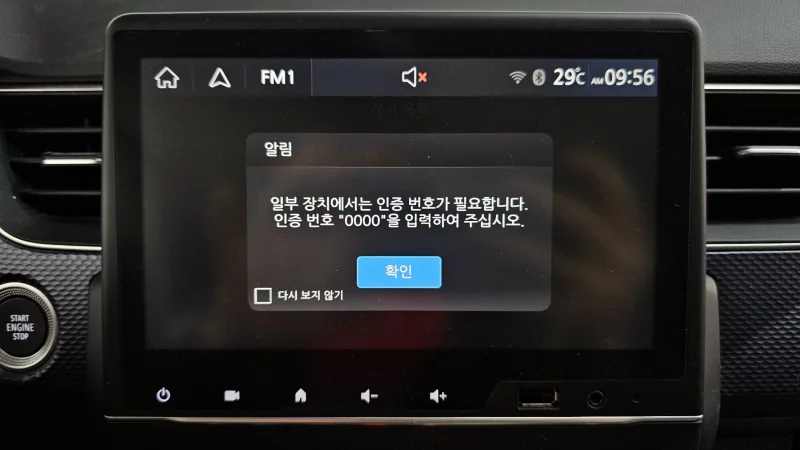 Renault Samsung Arkana