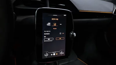 Mclaren Artura