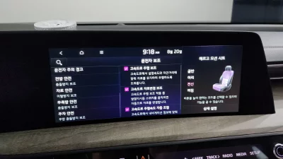 Kia K8