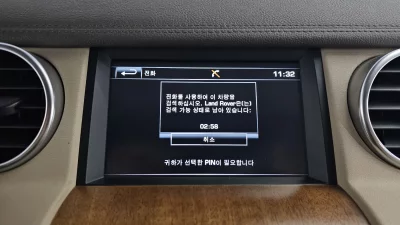 Land Rover DISCOVERY