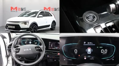 Kia Niro