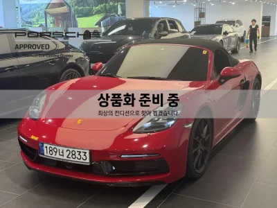 Porsche 718
