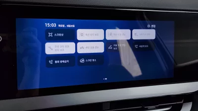 Renault Samsung Grand Koleos