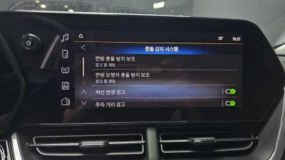 Daewoo Trax
