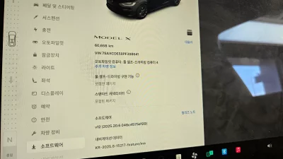 Tesla MODEL X
