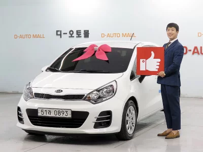 Kia pride