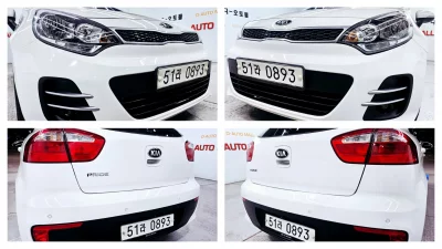 Kia pride