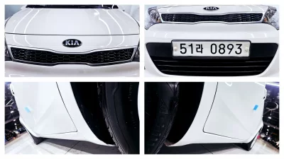 Kia pride