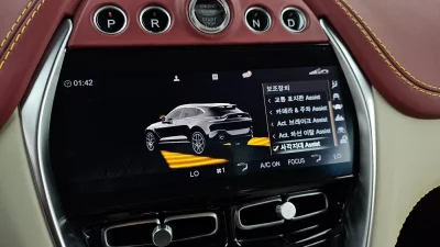 Astonmartin DBX