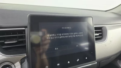 Renault Samsung XM3