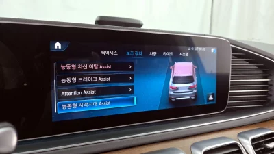 Mercedes-Benz GLS-Class