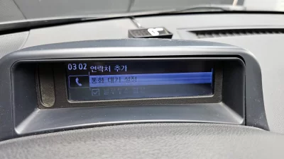 Renault Samsung QM5