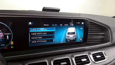 Mercedes-Benz GLS-Class