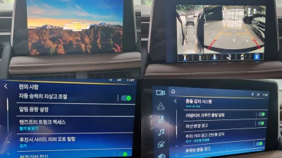 Daewoo Tahoe