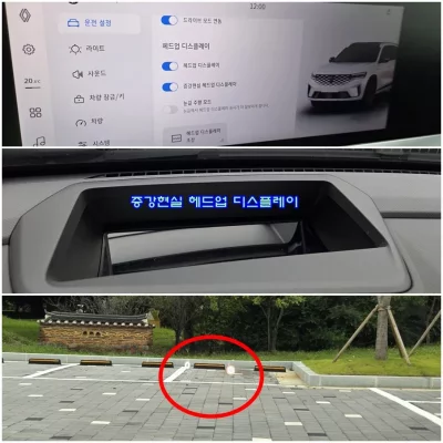 Renault Samsung Grand Koleos