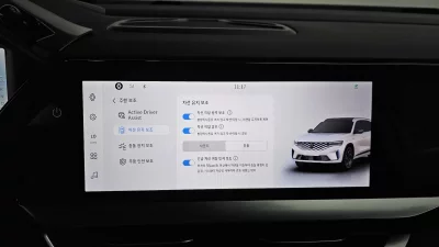 Renault Samsung Grand Koleos