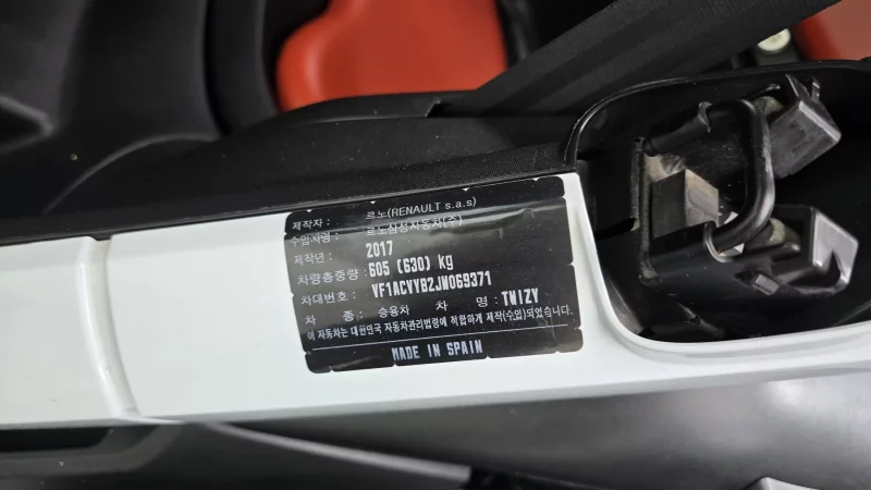 Renault Samsung Twizy