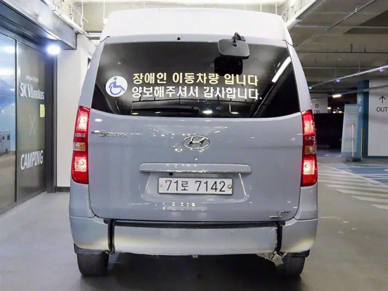 Hyundai Grand Starex