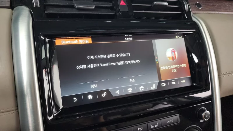 Land Rover DISCOVERY