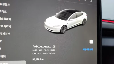 Tesla MODEL 3