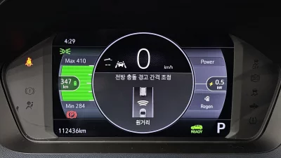 Daewoo 볼트 EUV