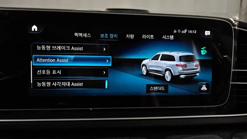 Mercedes-Benz GLS-Class