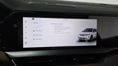 Renault Samsung Grand Koleos