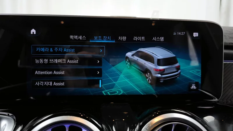 Mercedes-Benz GLB-Class