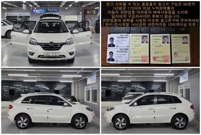 Renault Samsung QM5