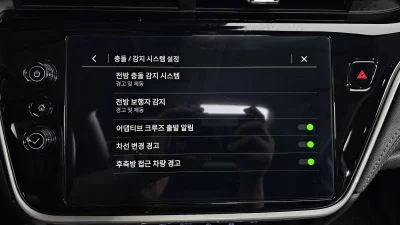 Daewoo 볼트 EUV