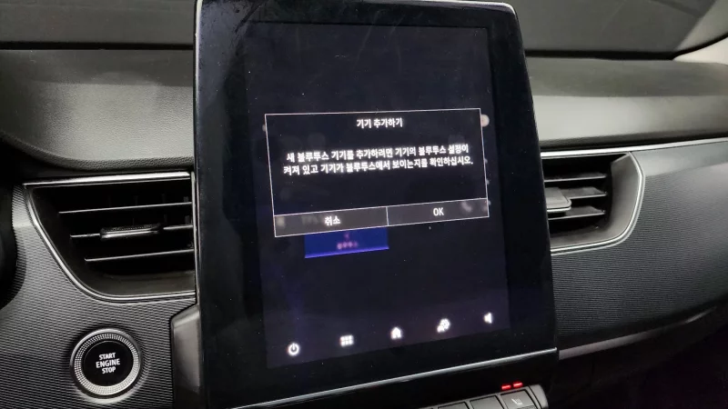 Renault Samsung XM3