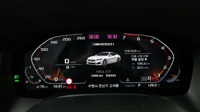 BMW 8-Series