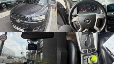 Daewoo Captiva