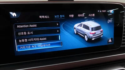 Mercedes-Benz GLS-Class