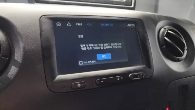 Renault Samsung Master