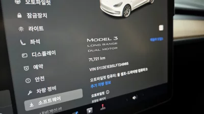 Tesla MODEL 3