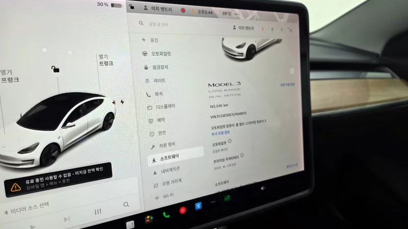 Tesla MODEL 3