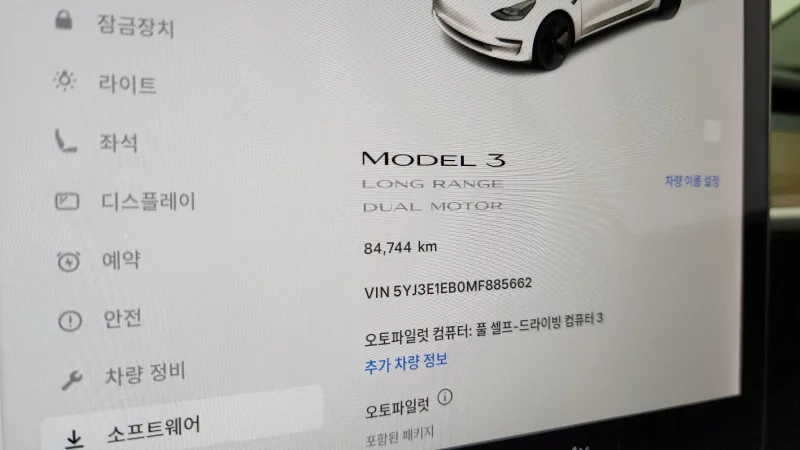 Tesla MODEL 3