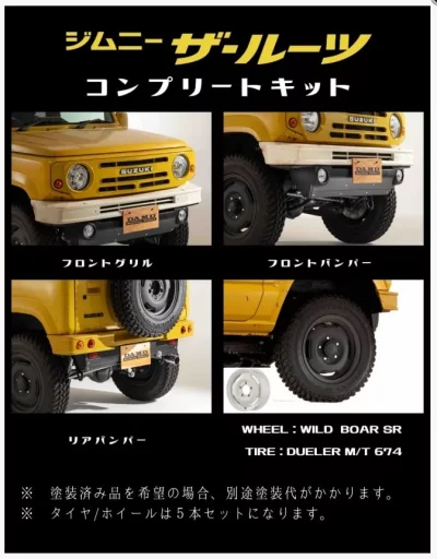 Suzuki JIMNY