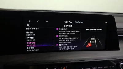 Kia K8