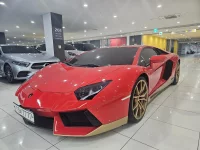 Lamborghini AVENTADOR
