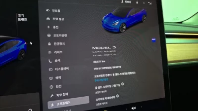 Tesla MODEL 3