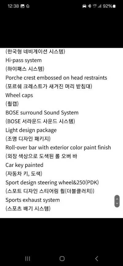 Porsche BOXSTER