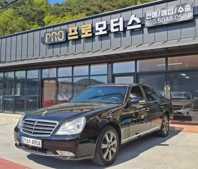SsangYong Chairman