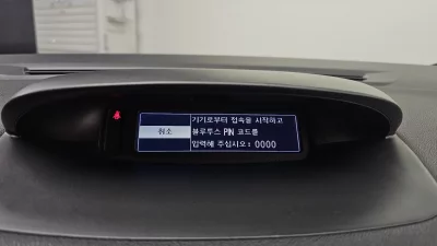 Renault Samsung SM3